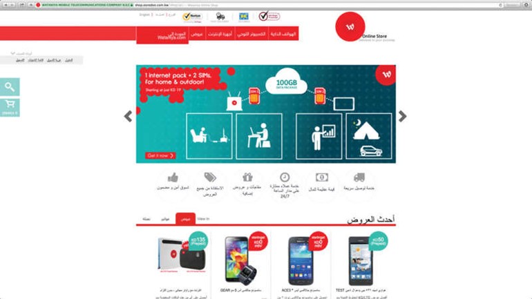 «الوطنية للاتصالات» تطلق أول موقع تسوق إلكتروني متكامل في الكويت