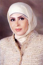 رحيمة عبدالله