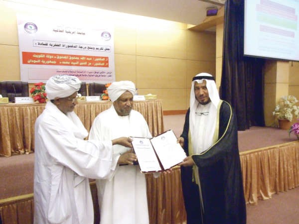 د عبدالله المعتوق يتسلم الدكتوراه الفخرية 