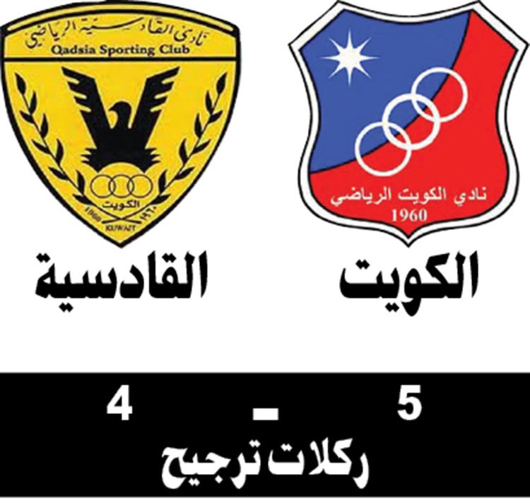 للمرة العاشرة.. كأس الأمير «أبيض»