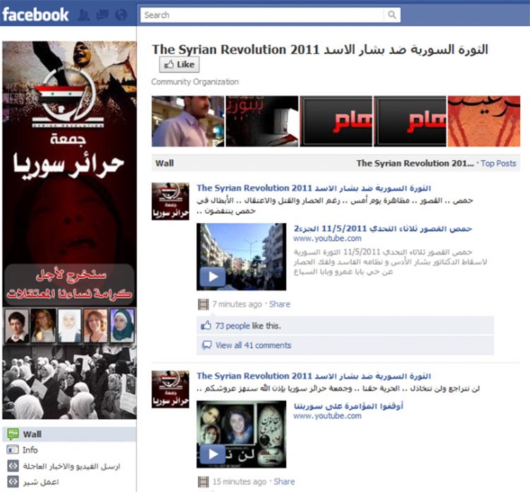 بالصور.. 11 حقيقة صادمة لا تعرفها عن Facebook