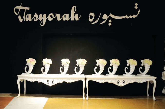 شعار المعرض

