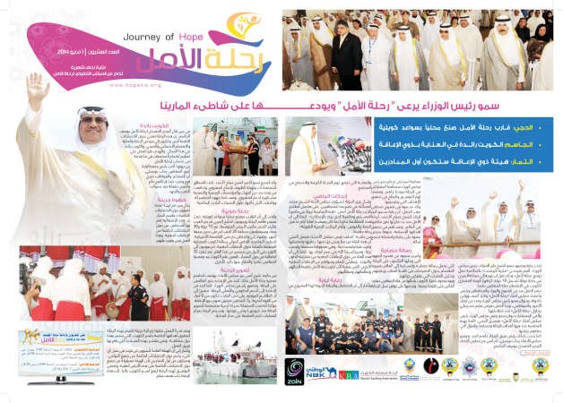 غلاف النشرة