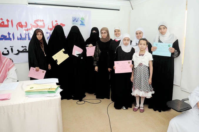 نسيبة المطوع مع عدد من المكرمات﻿