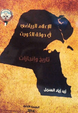 غلاف الكتاب ﻿