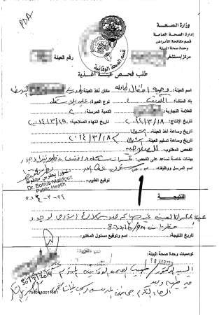 «الأنباء» تكشف بالوثائق والمستندات.. الوجبات الغذائية في مدارس الكويت غير صالحة للاستهلاك الآدمي