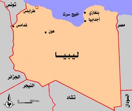 الشرطة القضائية بليبيا تعلق عملها حتى الاستجابة لطلباتها