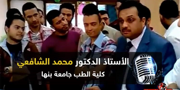 بالفيديو ..دكتور جامعي يغازل السيسي: "والله لو كنت امرأة لتزوجتك"