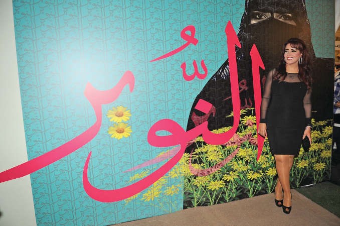 الفنانة سمية الخشاب وشعار معرض النوير﻿