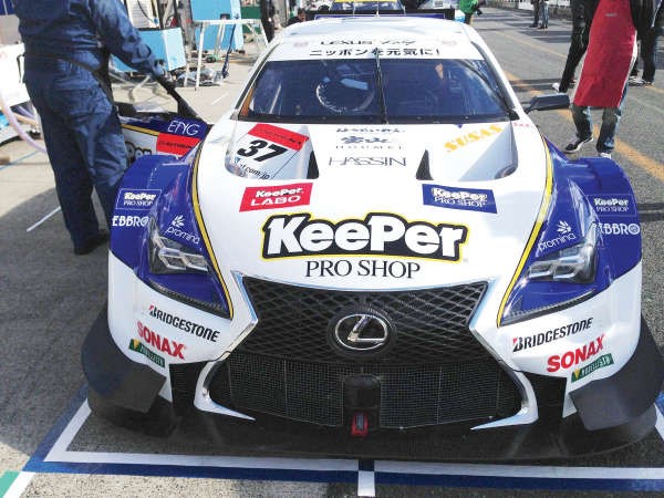 لكزس «RC F» تحقق الفوز ببطولة السوبر جي تي 2014