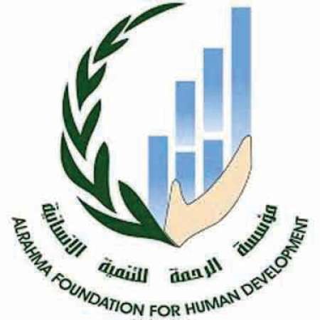 شعار مؤسسة الرحمة للتنمية الانسانية