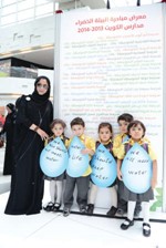  اطفال المستقبل حماة البيئة 