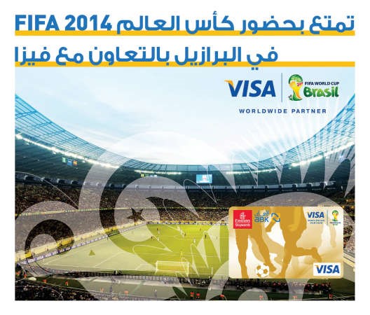 «الأهلي» يختتم حملته الترويجية لبطولة FIFA