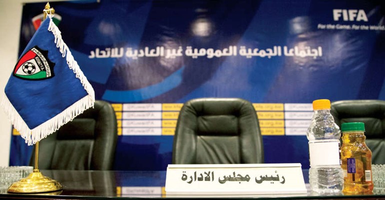مقعد رئيس مجلس ادارة اتحاد الكرة ينتظر من يشغله 	الازرق كوم﻿