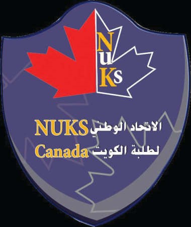 شعار الاتحاد ﻿