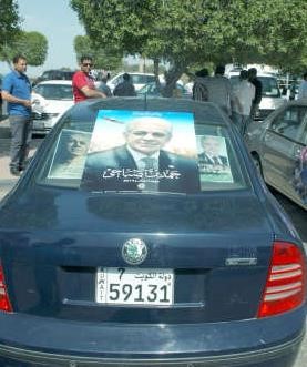 مؤيدو المرشح حمدين صباحي