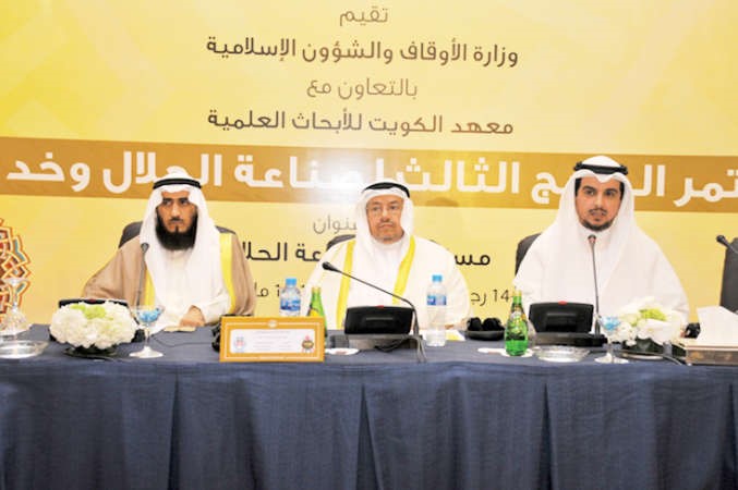  د عادل الفلاح وفريد العمادي خلال جلسة الختام