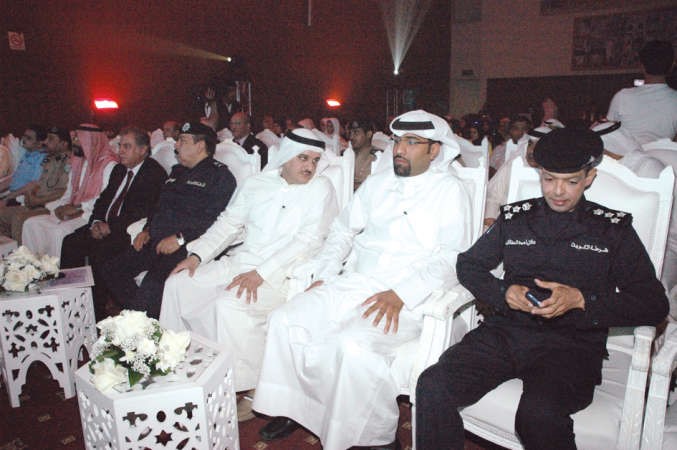 اللواء عبدالفتاح العلي وماياد الخرافي والعميد عادل الحشاش في مقدمة الحضور