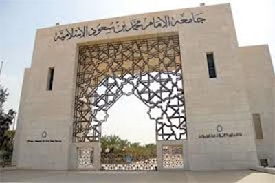 أكاديمية سعودية: النساء أكثر قابلية للانحراف الفكري لأنهن ناقصات عقل ودين