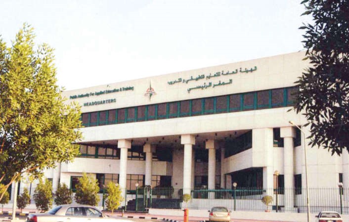 مبنى هيئة التطبيقي﻿