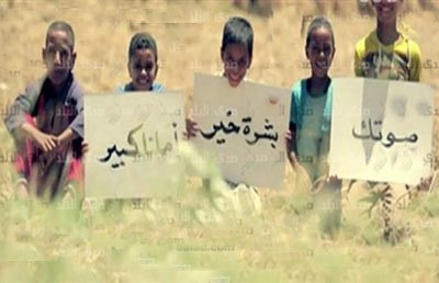 بالفيديو.. تدشين صفحة على "الفيسبوك" تطالب بمنح "الجسمي" الجنسية المصرية بعد نجاح أغنيته "بشرة خير"