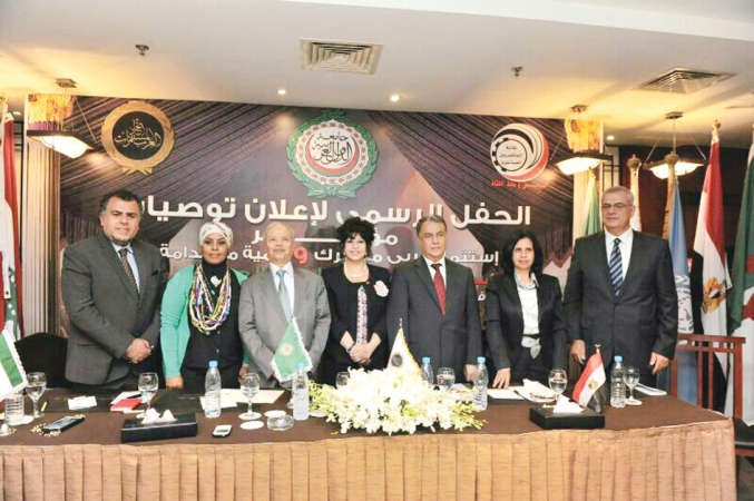 نجاة الحشاش مع عدد من المشاركين في المؤتمر الصحافي للاعلان عن توصيات المؤتمر