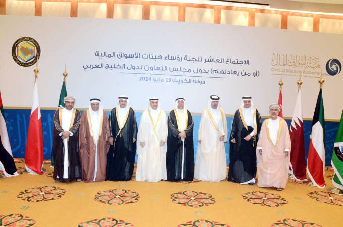 صالح الفلاح متوسطا رؤساء ومسؤولي هيئات اسواق المال الخليجية﻿