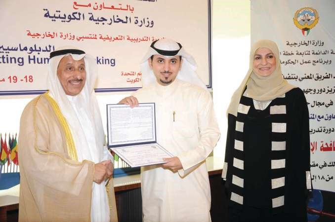 السفير خالد المغامس وايمان عريقات يكرمان احد المشاركين