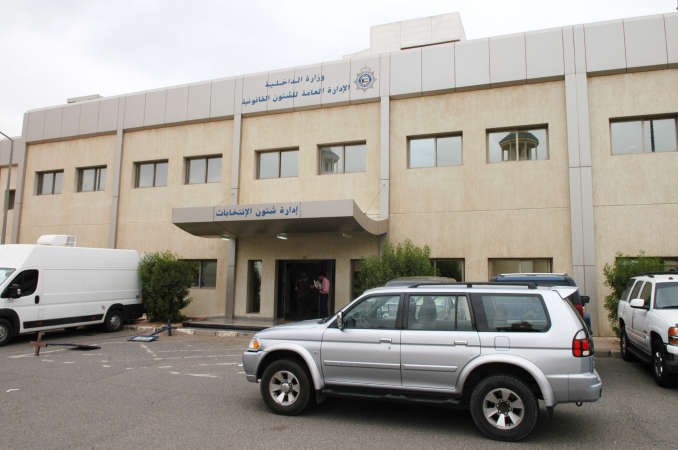  ادارة شؤون الانتخابات
