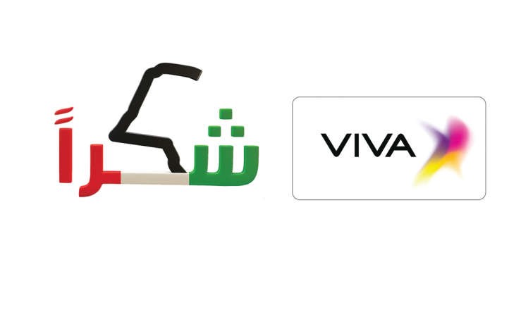 «VIVA» ترعى حملة «الكويت تقول... شكراً»