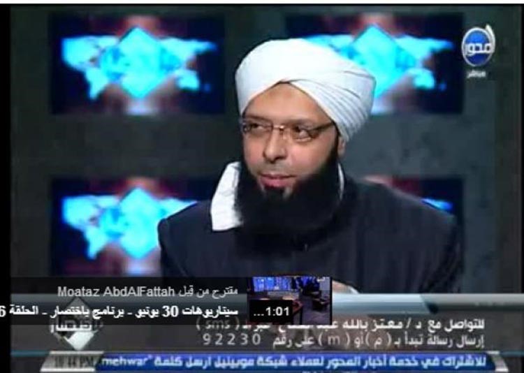 بالفيديو.. داعية إسلامي يعتذر على الهواء لأنه دعا المصريين لـ «الحب»: واحد قالي إنت عبيط