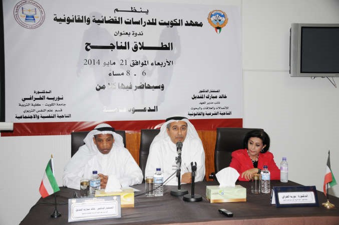 المستشار دخالد المنديل ودنورية الخرافي ودنواف ابوصليب 	انور الكندري ﻿