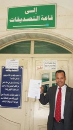 احمد روبي