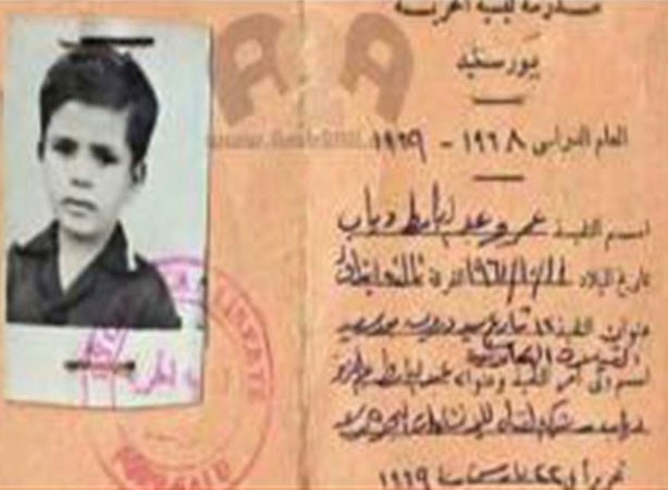 عمرو دياب في الابتدائية.. شاهد