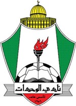 الوحدات بطل الدوري الأردني