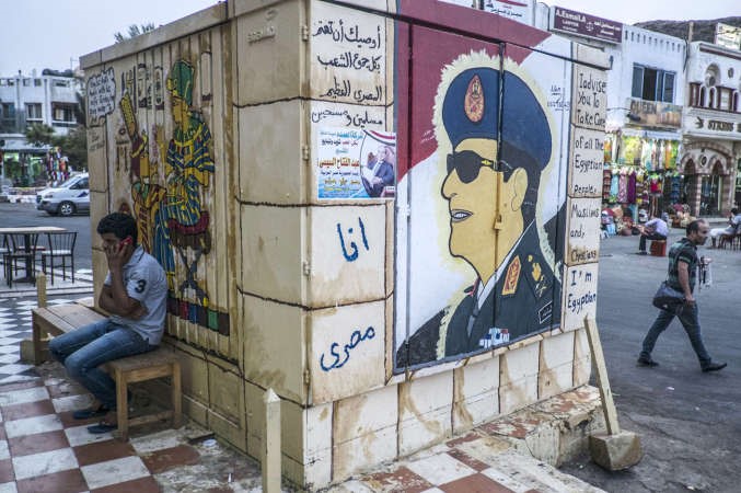 رسم لصورة المشير عبدالفتاح السيسي على جدار باحد شوارع شرم الشيخ المصرية ا ف پ