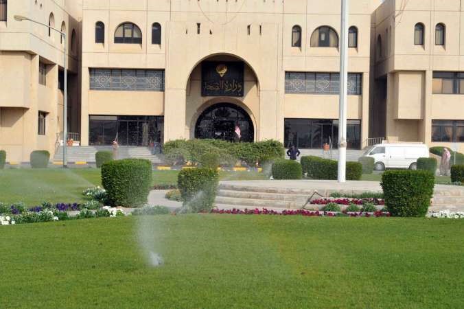 مبنى وزارة الصحة