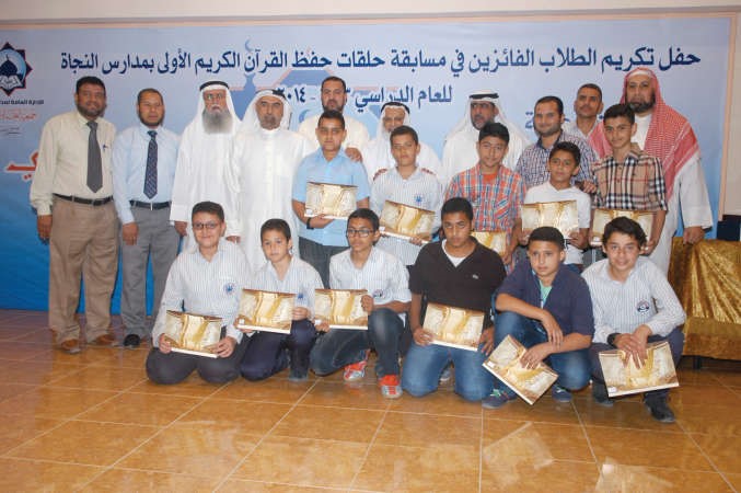 تكريم الطلبة ﻿