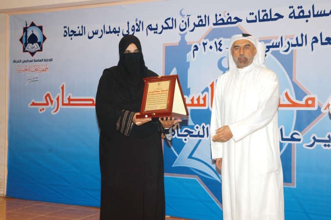تكريم احدى المحفظات﻿