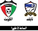 الأزرق يبحث عن «الأمان» أمام تايلند