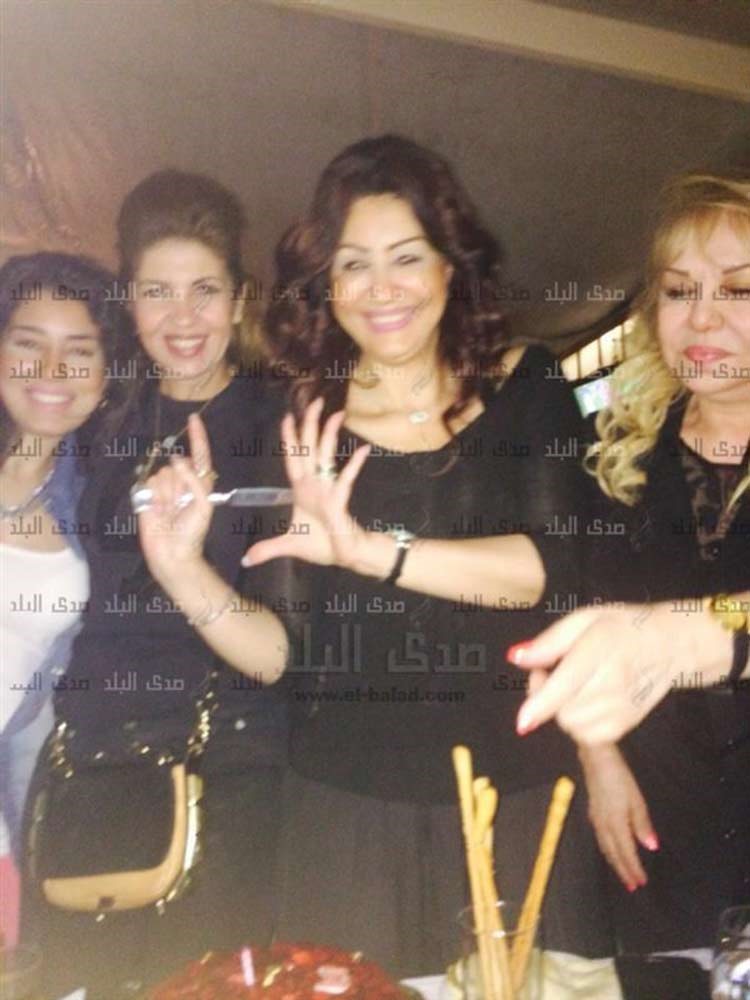 بالصور.. النجوم يحتفلون بعيد ميلاد "وفاء عامر" الـ 46 بملابس الحداد