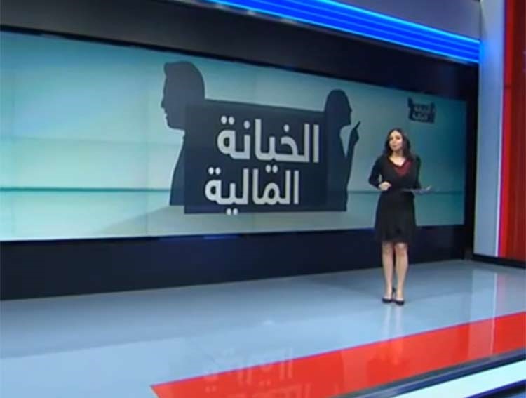 بالفيديو.. ازدياد معدل الخيانة الزوجية "المالية"
