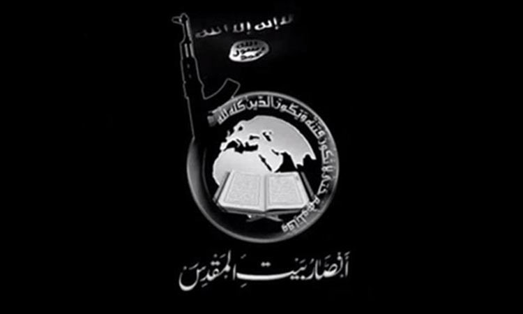 «أنصار بيت المقدس» تنفي مقتل «قائدها»