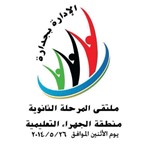 غلوم: «الإدارة بجدارة» ينطلق اليوم لمواكبة آخر التطورات والمستجدات التربوية