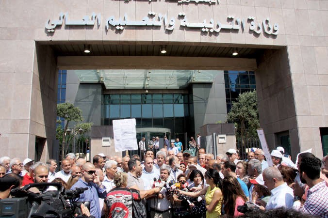 اعتصام لهيئة التنسيق النقابية امام وزارة التربية امس محمود الطويل