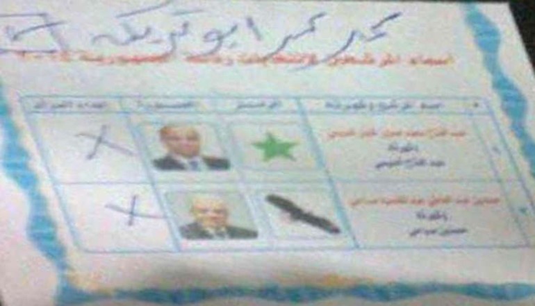 من طرائف المصريين في بطاقات التصويت: انتخاب ابو تريكة ورونالدو وراموس 