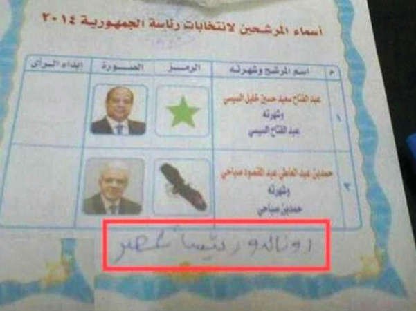 من طرائف المصريين في بطاقات التصويت: انتخاب ابو تريكة ورونالدو وراموس 