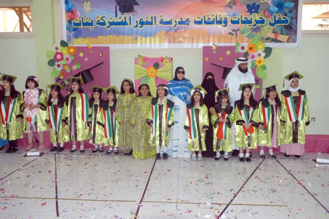 تكريم الفائقات ﻿
