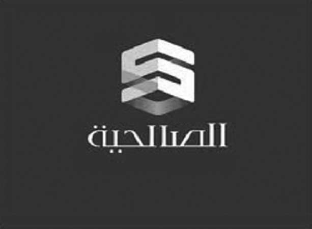 «NBK كابيتال» توصي بالاحتفاظ بسهم «الصالحية العقارية»