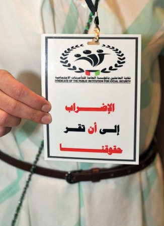 اضراب حتى تنفيذ المطالب ﻿